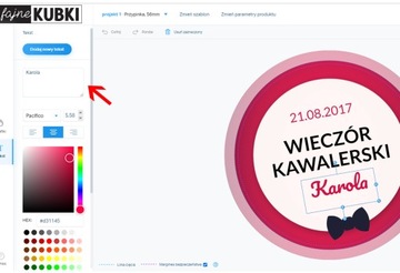 БУЛАВКА СВАДЕБНЫЙ МАЛЬЧИЧНИК, WIZARD, 56 мм
