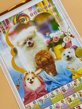 Китайский тростниковый стенной КАЛЕНДАРЬ на 2023 год PSY