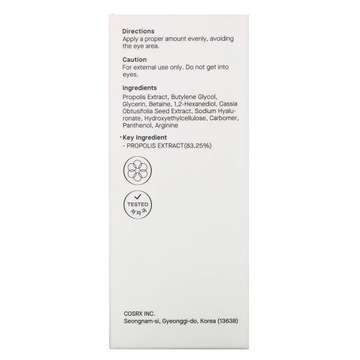 СOSRX Full Fit Propolis Light Ампула, 30 мл