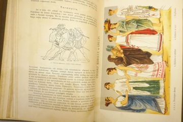 ВСЕМИРНАЯ ИСТОРИЯ, ИЛЛЮСТРИРОВАННАЯ БОНД-СПАМЕРОМ КУБАЛА, 12 ТОМОВ, 1900 Г.