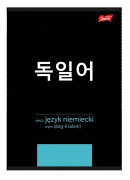 ZESZYT TEMATYCZNY K-POP KOREAŃSKI HIT TREND