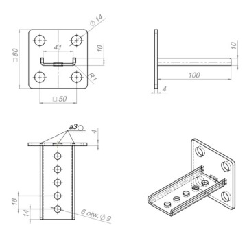 Комплект из 2 регулируемых держателей для BFT PHOBOS A25 A40