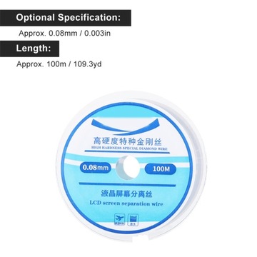 Сепаратор линии резки экрана, 2 шт.