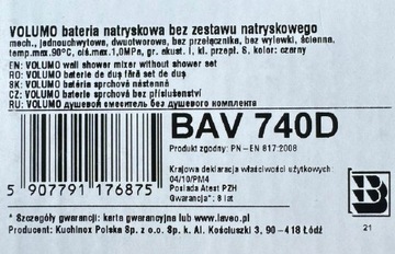 Комплект для тропического душа + смеситель для душа CUBIC черный - система CLICK ON