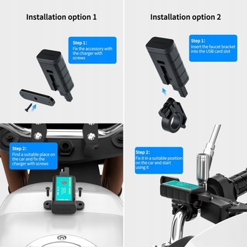 1 комплект USB-зарядного устройства для мотоцикла