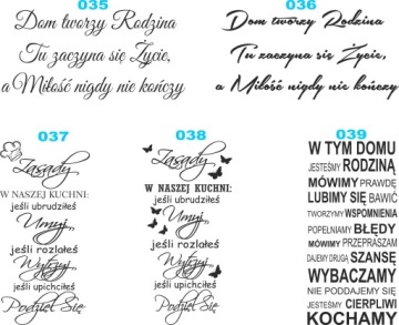 Наклейка на стене наклейка Цитата надпись Dom Rodzina