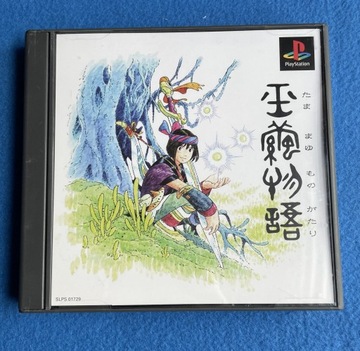 Тамамаю Моногатари (Нефритовый кокон) NTSC-J