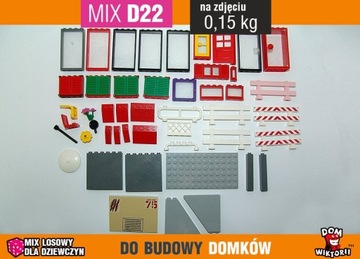 MIX D22 = 0,15 кг LEGO ДЛЯ СТРОИТЕЛЬСТВА ДОМА - НА 20% ДЕШЕВЛЕ