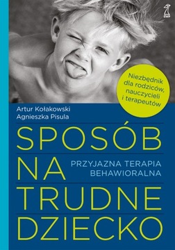 Как справиться с трудным ребенком. Дружелюбный... - электронная книга