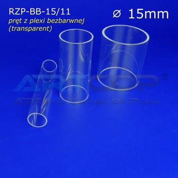 Труба, PLEXI Трубы PLEXI - 15мм/2мм по размеру