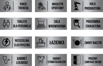 ТАБЛИЧКА Пиктограмма подсобного помещения