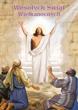 POCZTÓWKA KARTKA WIELKANOC ŚWIĘTA RELIGIJNA 1 SZT.