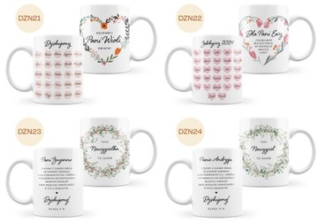 КРУЖКА для тёти ВЫПУСК ДЕТСКОГО САДА, спасибо, КРАСИВЫЕ УЗОРЫ.