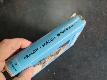 ОБЛОЖКА КНИГИ Краков Церкви Средместья 1 иллюстраций 1 1971 г.