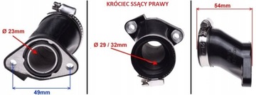 2 карбюратора + 2 впускных трубопровода Quad ATV Barossa SMC Quadzilla CPI 250