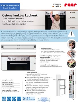 Крышка ручки смесителя REER