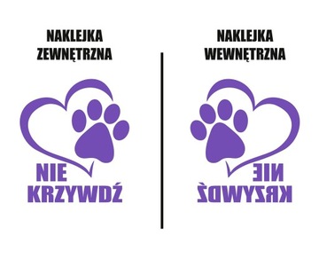 Наклейка | Доза