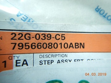 КРЫШКА ЗАДНЕЙ ЛЕВОЙ БОКОВИКИ SSANGYONG REXTON