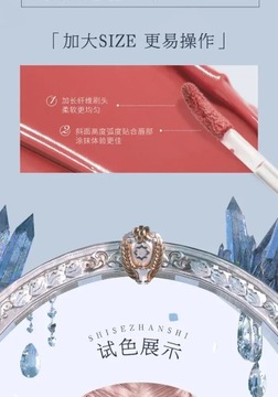 Flower Knows Unicorn Crystal Lip Lacquer Mirror Питательная губная помада Milky her