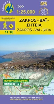 ZAKROS VAI SITIA 11.16 mapa 1:25000 ANAVASI GRECJA