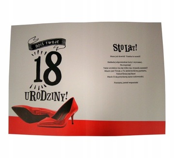 БИЛЕТ НА 18-ЛЕТИЕ ОТЛИЧНОГО КАЧЕСТВА