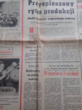 Рабочая трибуна 169 / 1973 г.