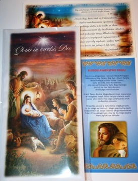 Вафли в сочельник 3 больших и 6 маленьких + картинка для молитвенного благословения дома