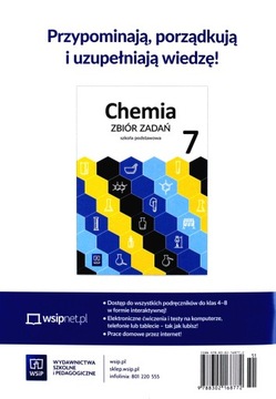 ХИМИЯ НАЧАЛЬНАЯ ШКОЛА 7 МИР ХИМИИ УПРАЖНЕНИЕ [КНИГА]