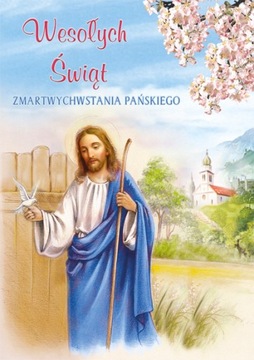 ПАСХАЛЬНАЯ ОТКРЫТКА С БЛЕСКАМИ 1 шт.