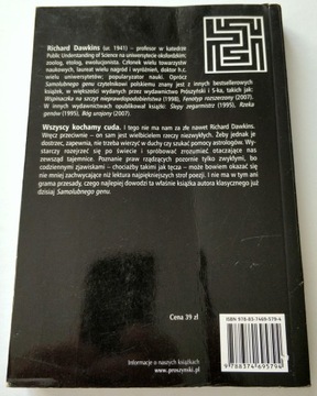 НЕРАЗДЕЛЯЯ РАДУГУ, РИЧАРД ДОКИНЗ, УНИКАЛЬНЫЙ