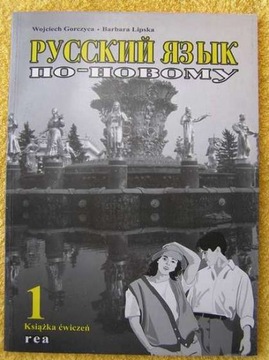 RUSSKIJ JAZYK PO NOWOMU 1 ćwiczenia Gorczyca NOWE