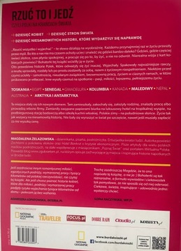 Бросай и иди Магдалена Желазовска