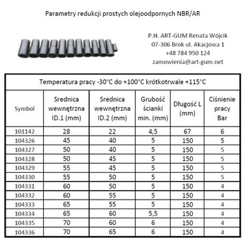 Прямой резиновый переходник, маслостойкий NBR-AR 50/45 мм.