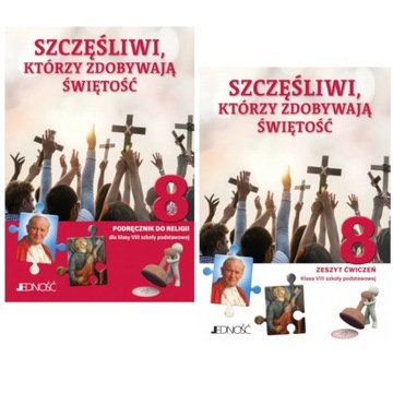 СЧАСТЛИВЫЕ ТЕХ, КТО ДОСТИГНУЛ 8 КЛАССА СВЯТОСТИ поездка+упражнение