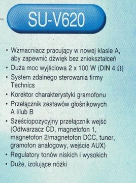TECHNICS SU-V620 СТЕРЕОУСИЛИТЕЛЬ ВЕРХНИЙ ПЕРЕДНИЙ ОРИГИНАЛ + НОВЫЙ ПУЛЬТ!!!