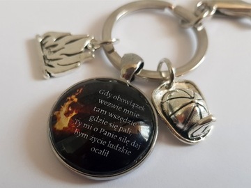 Брелок Пожарная служба Волонтерская пожарная часть День пожарного