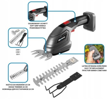 ГРАФИТОВЫЕ НОЖНИЦЫ ТРИММЕРЫ ДЛЯ ТРАВЫ ЩЕТКА 3в1 БЕСПРОВОДНЫЕ 18В ENGRY+