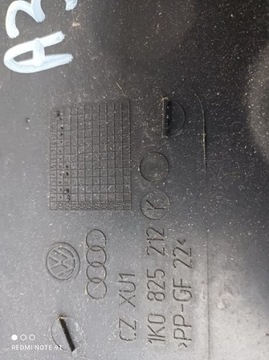 Защита днища VW Audi 1K0825211E 1K0825212K
