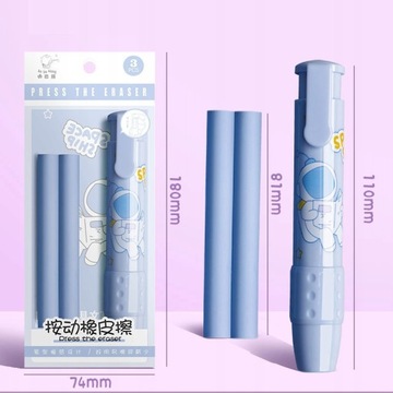 Детские телескопические мультяшные ластики, схема 2