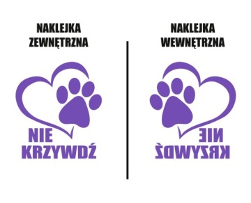 Наклейка ХУНИГАН