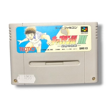 Captain Tsubasa III 3 - Super Famicom