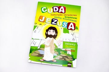 Чудеса Иисуса