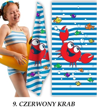 БОЛЬШОЕ БЫСТРОСЫХАЮЩЕЕ ПЛЯЖНОЕ ПОЛОТЕНЦЕ 70x140 БАССЕЙН ПЛЯЖ