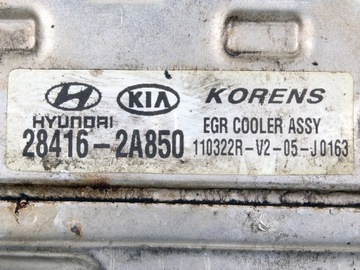 ОХЛАДИТЕЛЬ ВЫХЛОПНЫХ ГАЗОВ EGR 1.7 CRDI