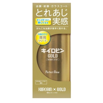 Mleczko do czyszczenia szyb z aplikatorem Prostaff Kiiro-Bin 200 ml