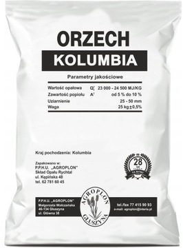 КОЛУМБИЙСКИЙ ОРЕХ в мешке