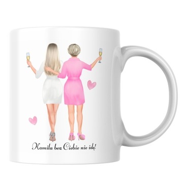 Кружка для свидетеля. Просьба свидетельствовать. Спасибо.