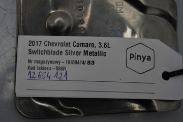 Теплозащитный экран Chevrolet Camaro 3.6L 2016+