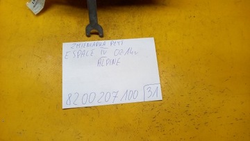 ДИСК-ЧЕЙНДЖЕР ESPACE IV 02-14 8200207100