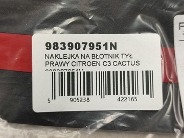 Citroen C3 III 2020 OE 983907951N СИКЛЕКТА ЗАДНЕГ